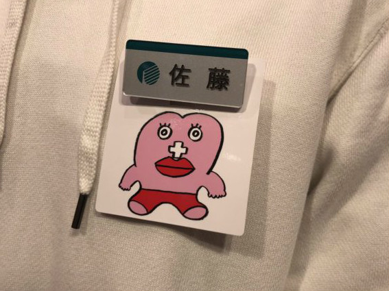 japón menstruación