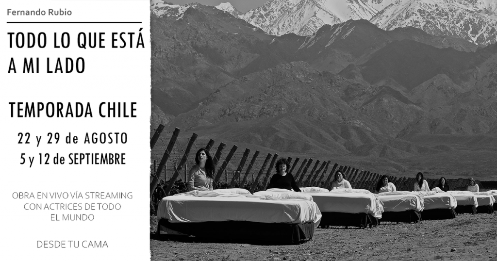 Todo lo que está a mi lado 