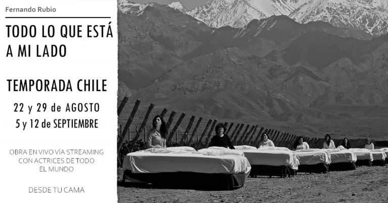 Todo lo que está a mi lado 