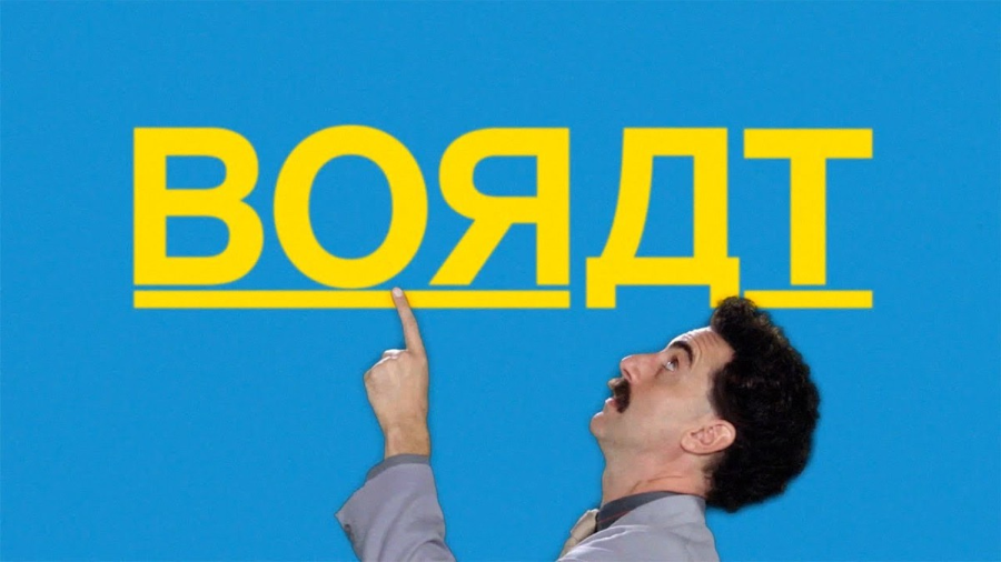 Borat